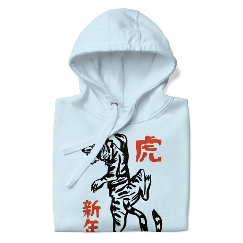 Load image into Gallery viewer, Tiger (Unisex Hoodie) - AKA Apparel
