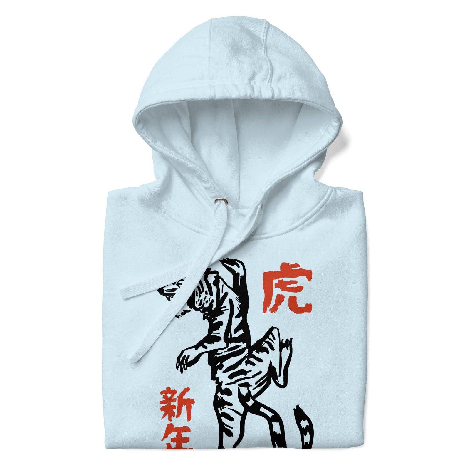 Tiger (Unisex Hoodie) - AKA Apparel