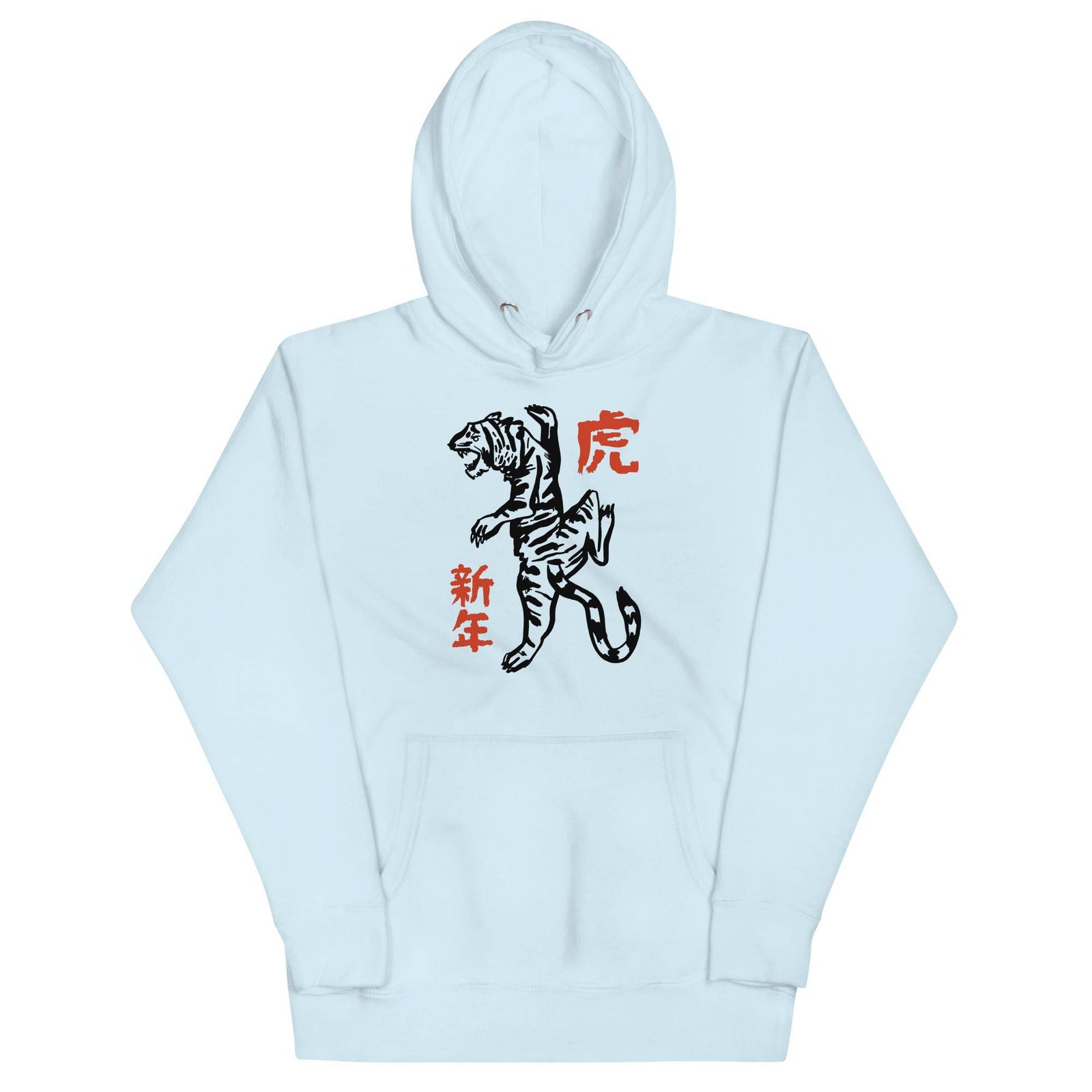 Tiger (Unisex Hoodie) - AKA Apparel