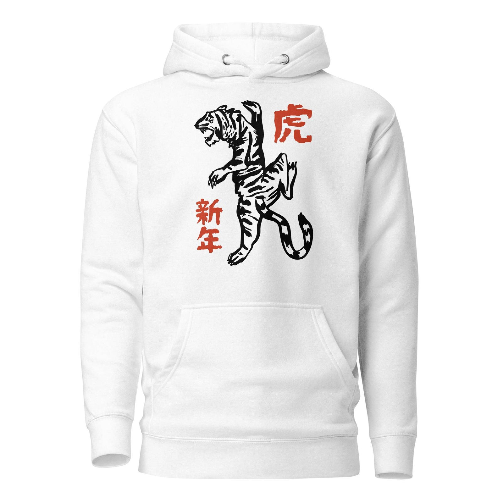 Tiger (Unisex Hoodie) - AKA Apparel