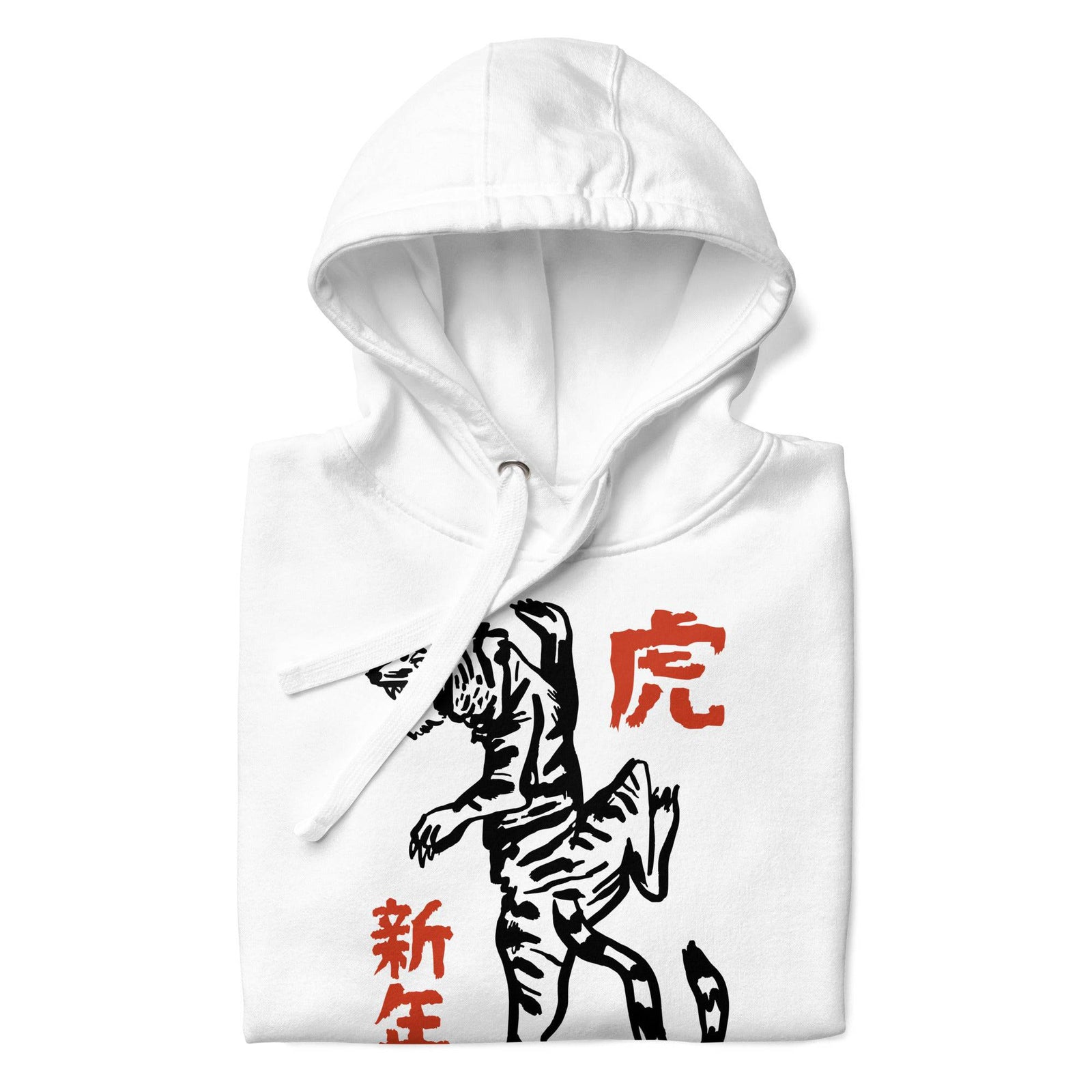 Tiger (Unisex Hoodie) - AKA Apparel